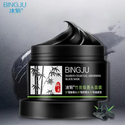 【支持密文】冰菊竹炭吸黑头面膜120g去黑头粉刺清洁毛孔鼻贴撕拉