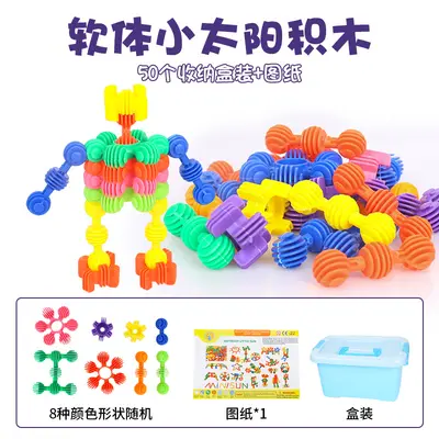 Building blocks toy sunflower for kindergarten - 9