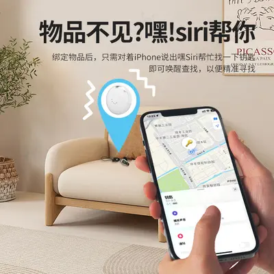 Bluetooth cihaz bulucu, Apple iOS uyumlu, akıllı izleyici