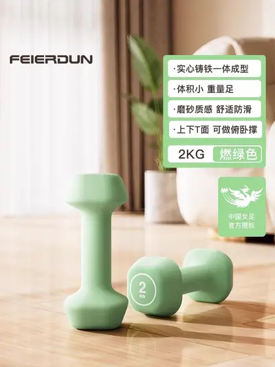Feierton Dumbbells Kadın Yoga Fitness Ekipmanı Ev Kullanımı Erkek Güç Antrenmanı Kaplı Solid Kettlebell Seti - 9