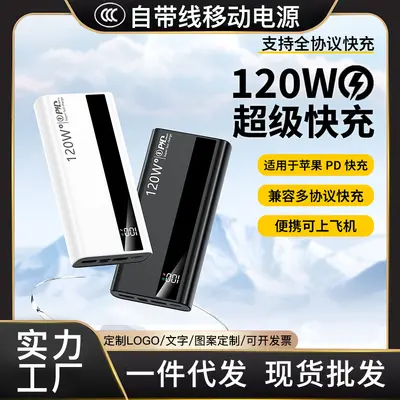 Sınır Ötesi 3C Sertifikalı Şarj Cihazı 120W Süper Hızlı Şarj 20000mAh Yüksek Kapasite Taşınabilir Güç Kaynağı Özel Toptan - 2