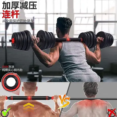 Dambıl egzersiz ekipmanları ev kol kas eğitimi seti erkek fitness ekipmanları dambıl - 4