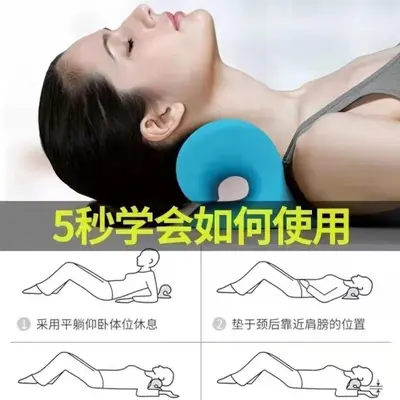 Cervical spine pillow C-shaped neck traction correction pillow - 4