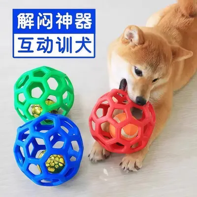 Boşluklu Küçük Frizbi Köpek Oyuncağı, Dayanıklı, Yenilebilir, Kendi Kendine Oynar - 2