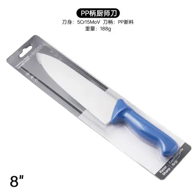 Sharp Professional Chef Knife with Colored PP Handle for Hotel and Restaurant - 7