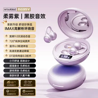 Makeup Mirror Bluetooth Earbuds, Bluetooth 6.0, Low Latency - 7