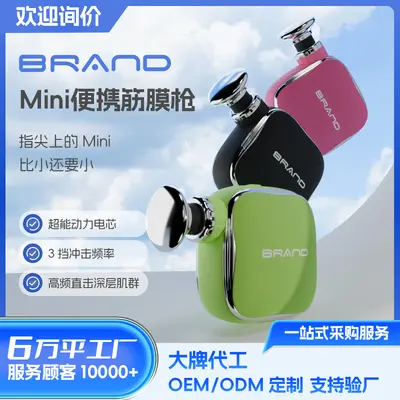 AI Variable Frequency Ultra-Mini Fascia Gun, Portable Muscle Massager - 1