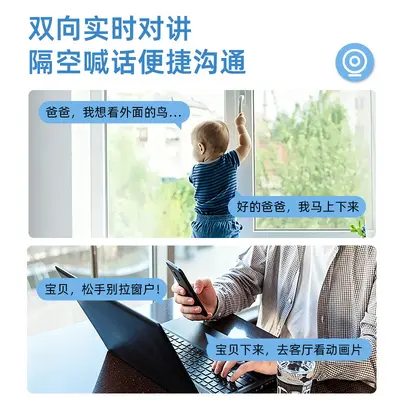 Умная беспроводная WiFi камера видеонаблюдения HD домашняя видеокамера с дистанционным доступом через телефон, двусторонняя аудиосвязь, монитор