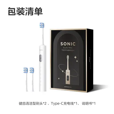 Midea Rechargeable Ultrasonic Electric Toothbrush - 5