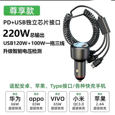 Ladekabel Mobiltelefon Super-Schnellladekopf Fahrzeuganzünder Steckeradapter Autolader Auto-USB - 10