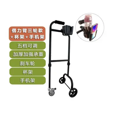 Anti-Slip Adjustable Walking Cane for Elderly, Standing-Up Aid - 11