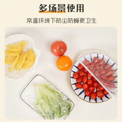 Disposable elastic food wrap covers, bowl protectors, dust-proof