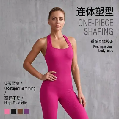 Yoga-Overall Damen, nahtlos, Rippdesign