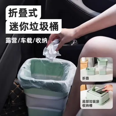 Auto kleiner Mülleimer, Haushaltsschlafsaal-Desktop, Mini-Couchtisch, Peel-Aufbewahrungsbox, faltbarer Papierkorb, kein Deckel im Auto