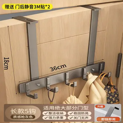 Adjustable Over-the-Door Hook for Thick Doors, Punch-Free - 11