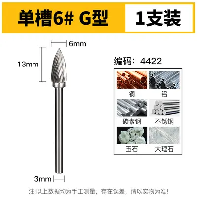 Carbide Rotary File, ACD Type, Metal Grinding and Milling Cutter - 12