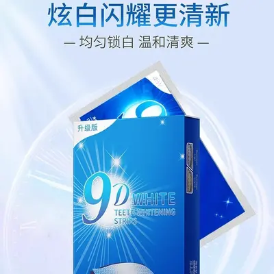 Teeth Whitening Strips, Removes Yellow Stains, Bright White - 2