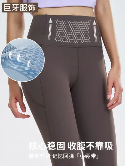Damen-Yogahose mit hoher Taille, Bauchkontrolle und Po-Lifting-Fitness-Leggings