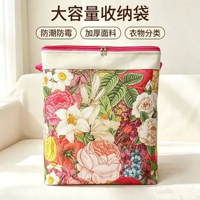 (In Stock, Fast Shipping) Household Zippered Storage Box with Steel Ring and Lid, Moisture-Proof Organizer Bag, Foldable Moving Container - 7