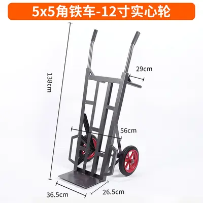 Heavy-Duty Two-Wheeled Hand Truck, Thickened Cargo Trolley - 11