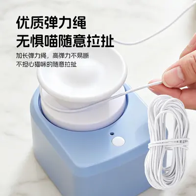 Smart electric cat toy 4-in-1 with suction cup
