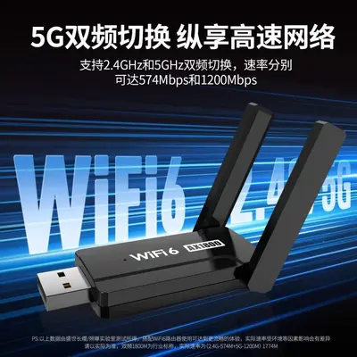 WiFi6 kablosuz ağ kartı, çift bant gigabit, masaüstü ve dizüstü bilgisayar için harici alı