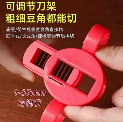 9-Blade Vegetable Slicer and Shredder - 4