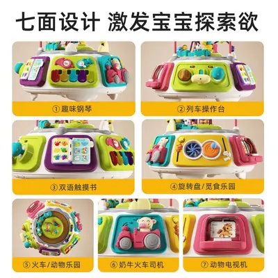 Guyu 4-in-1 Game Table Baby Toy for Ages 1-3