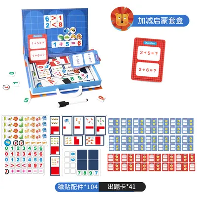 定制儿童礼品拼图益智套盒儿童玩具批发桌面儿童玩具游戏玩具拼图 - 10