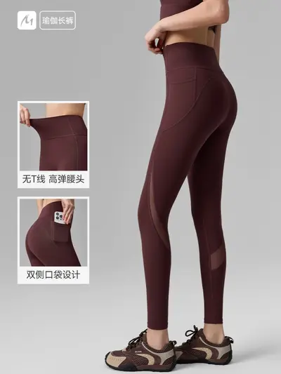 Yogahose aus Mesh, nahtlos, mit Tasche, po-formend, Damen - 2