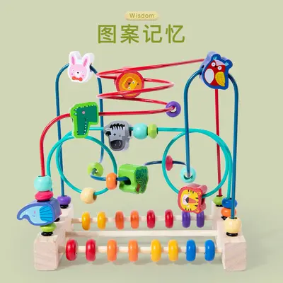 婴儿童绕珠多功能益智力动脑玩具串珠男孩女孩0宝宝1-2-3周岁早教