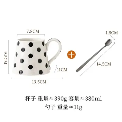Ceramic Mug Black and White with Gold Rim Checkered Stripes Polka Dots - 10