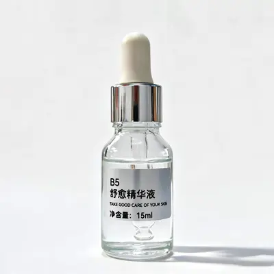 新玻尿酸b5精华液收缩毛孔粗大舒缓退红修护敏肌可用补水水光原液