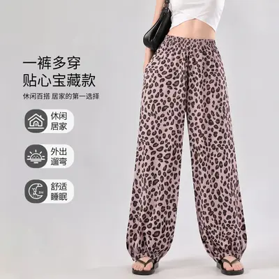 Women's Cotton Leopard Print Lantern Pants, Loose Fit - 12
