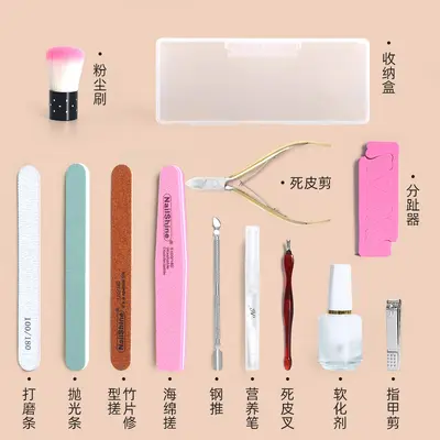 Manicure Tool Kit Complete Set Cuticle Remover Nail Clipper File Polish Bar Nail Buffer Sanding File Home Nail Care - 11