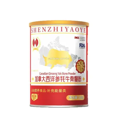 西洋参营养粉，进口牦牛骨髓粉，加拿大，北美直播私域电商卡西奈