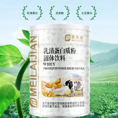 Whey Protein Powder 900 g for Adults and Seniors, High Calcium - 5
