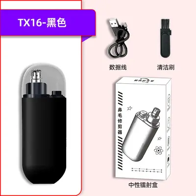 Electric Nose Hair Trimmer with Digital Display, Portable - 9