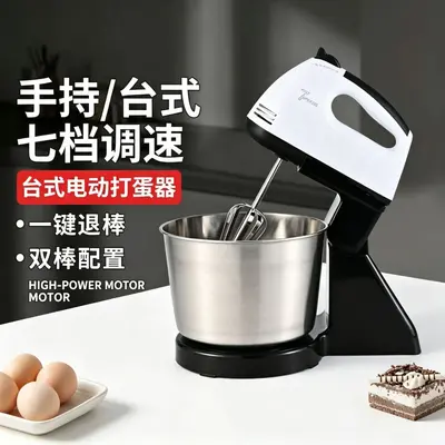 Elektrischer 2-l-Mixer mit Schüssel, Tisch- und Handgerät