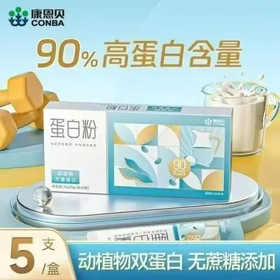Kang'enbei Whey Protein Powder, Sugar-Free, High Protein Content - 1
