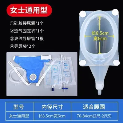 Silicone Urinal with Leak-Proof Collection Bag for Men and Women