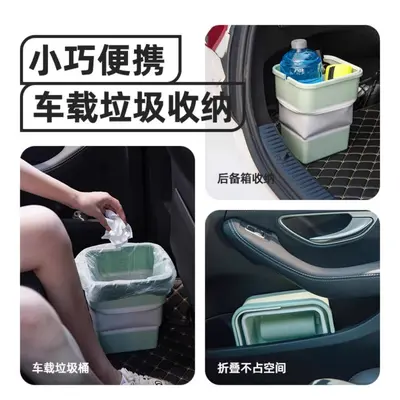 Auto kleiner Mülleimer, Haushaltsschlafsaal-Desktop, Mini-Couchtisch, Peel-Aufbewahrungsbox, faltbarer Papierkorb, kein Deckel im Auto