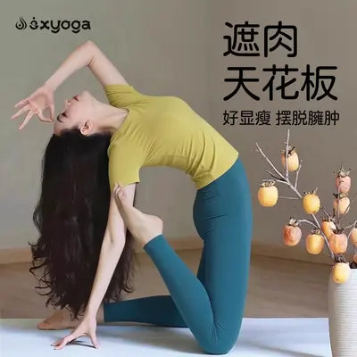Damen Yoga-Oberteil, Kurzarm, figurbetonend, tragbar als Freizeitbekleidung, Frühling-Somm - 2