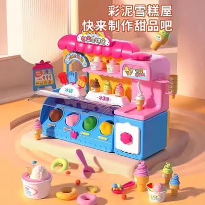 【包邮】2025新款冰淇淋机儿童玩具女孩益智玩具网红爆款生日礼物