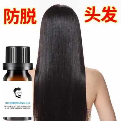 Hair growth liquid for hair lengthening and anti-hair loss