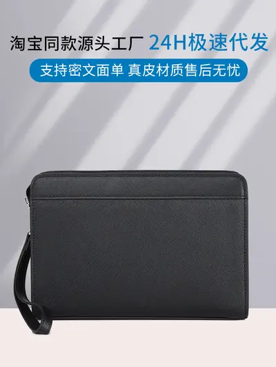 Men's Clutch Bag, Large Capacity Full-Grain Cowhide Leather - 1