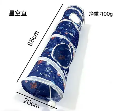 Foldable Starry Sky Cat Tunnel, Wear and Scratch Resistant, Interactive Toy - 7
