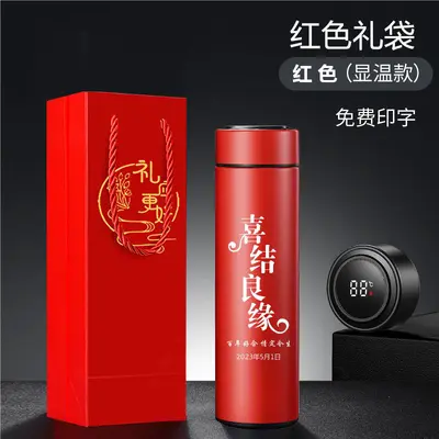 Custom Logo Thermos Cup with Gift Box, Small Batch Water Cup - 10