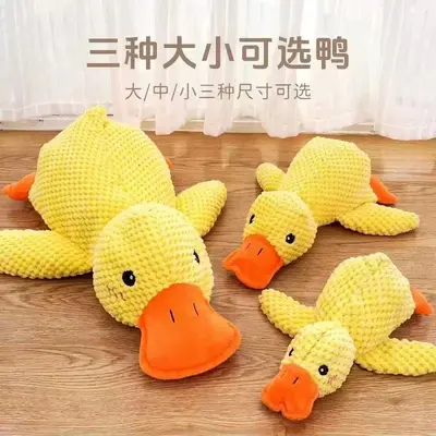 Sarı Ördek Peluş Kedi ve Köpek Çiğneme Oyuncağı, Sesli - 4