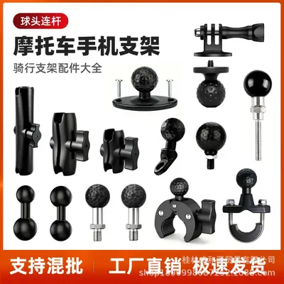 Motorcycle phone holder, 25mm ball head, rearview mirror mount